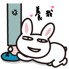 [LINEスタンプ] The weird bunny