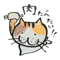 [LINEスタンプ] よくしゃべるねこ