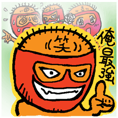 [LINEスタンプ] 俺が最強まんまん！