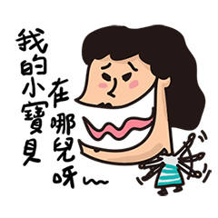 [LINEスタンプ] Lily's daily life 2