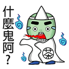 [LINEスタンプ] Matcha Alien's Day