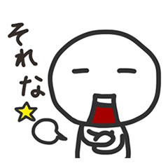 [LINEスタンプ] ほのぼの日常語スタンプ