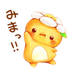 [LINEスタンプ] ほんわかミマッパ