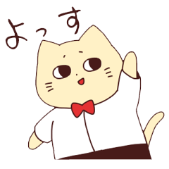 [LINEスタンプ] ねこじろう3