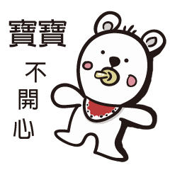 [LINEスタンプ] 極極熊