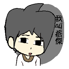 [LINEスタンプ] WJ
