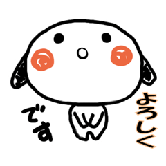 [LINEスタンプ] 愉快な仲間と遊ぼう2