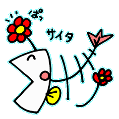 [LINEスタンプ] ととぼね