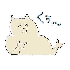 [LINEスタンプ] ぼくの気持ち【たろうの場合】