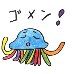 [LINEスタンプ] ミンナトモダチ