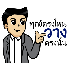 [LINEスタンプ] Mr.Kemtid