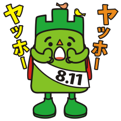[LINEスタンプ] ヤーマン（山の日応援キャラクター）