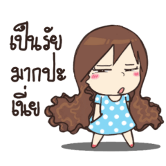 [LINEスタンプ] Moo-yong