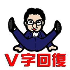 [LINEスタンプ] 稲田将人の「廻せ！PDCA」