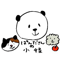 [LINEスタンプ] PANDA and YOTA