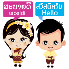 [LINEスタンプ] Communicate in Laotian and Thai 1の画像（メイン）
