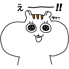 [LINEスタンプ] リスのうる子（日常会話ver）