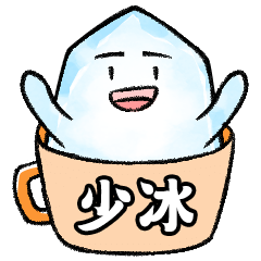 [LINEスタンプ] Little Ice