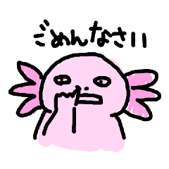 [LINEスタンプ] ウーパールーパーな日常