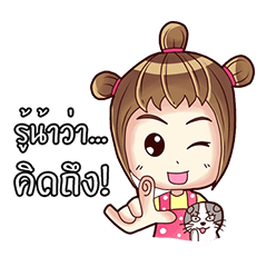 [LINEスタンプ] Porri and Cute Cat