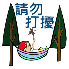 [LINEスタンプ] FOR CAMP NO2