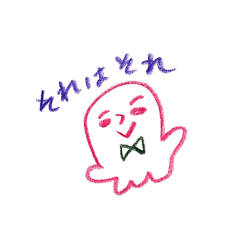 [LINEスタンプ] のんびりタコ