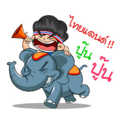 [LINEスタンプ] Nong TieTie Love Ball Thai