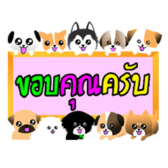 [LINEスタンプ] I love the little dog ...