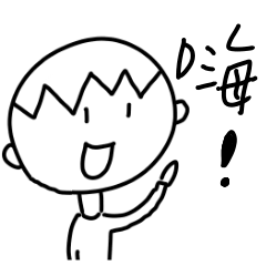 [LINEスタンプ] A little cute man