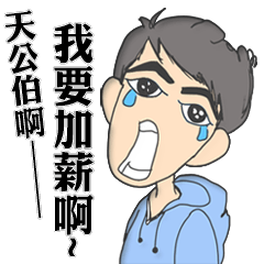 [LINEスタンプ] Gogo Engineer