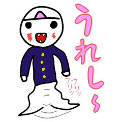 [LINEスタンプ] めっせーじーん