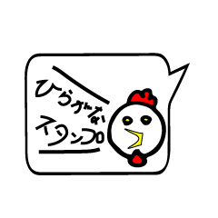 [LINEスタンプ] ひらがなスタンプ‼︎