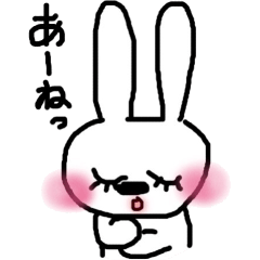 [LINEスタンプ] モモうさ