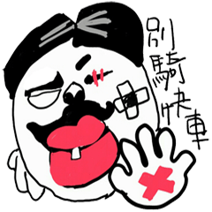 [LINEスタンプ] Uncle Brother  Daydream Reverie