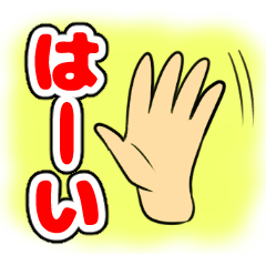 [LINEスタンプ] 挨拶・気持ち・表情