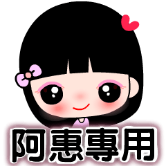 [LINEスタンプ] I love  A lady