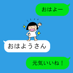 [LINEスタンプ] 使える関西っ子