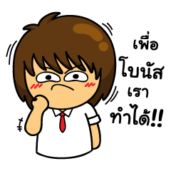 [LINEスタンプ] OH Big Head : In The Working Day