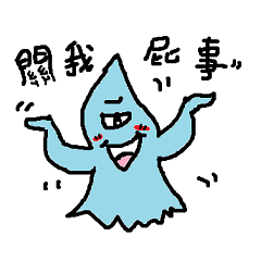 [LINEスタンプ] My name is soul It is a slime