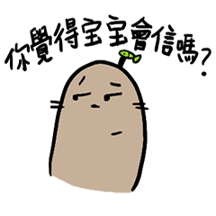 [LINEスタンプ] cute little baby seal