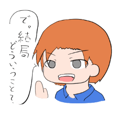 [LINEスタンプ] 無礼ワークスタイル