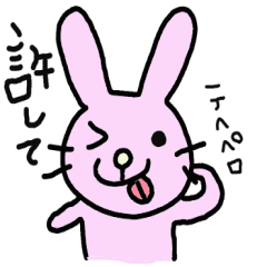 [LINEスタンプ] 日常生活うさぎ