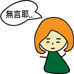 [LINEスタンプ] Excitement sentence