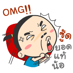 [LINEスタンプ] Mr.Guem