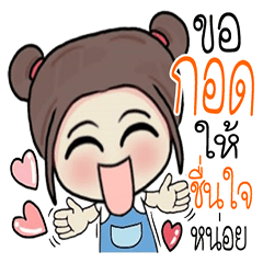 [LINEスタンプ] nongchaba