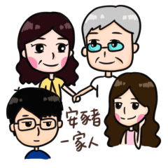 [LINEスタンプ] AnTzu's Family~