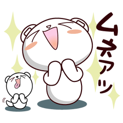 [LINEスタンプ] 返信で使えるクマスタンプ - その5 -