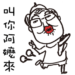 [LINEスタンプ] I have something to say....