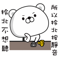 [LINEスタンプ] Bears have something to say