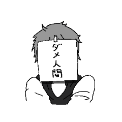 [LINEスタンプ] 男の子と猫と時々エイリアン。